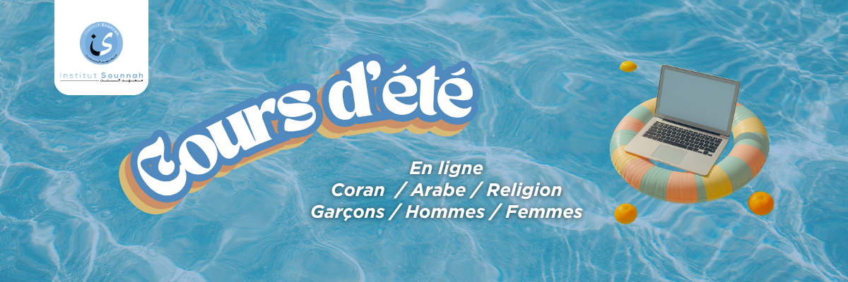 Inscriptions session été (pour l’année 2026)